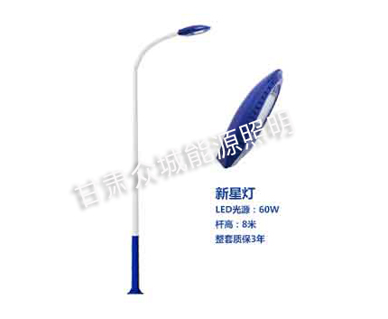 银川爆款市电路灯