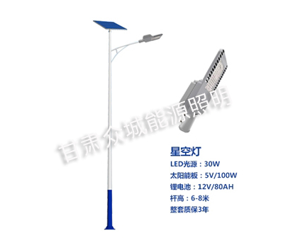 银川爆款太阳能路灯