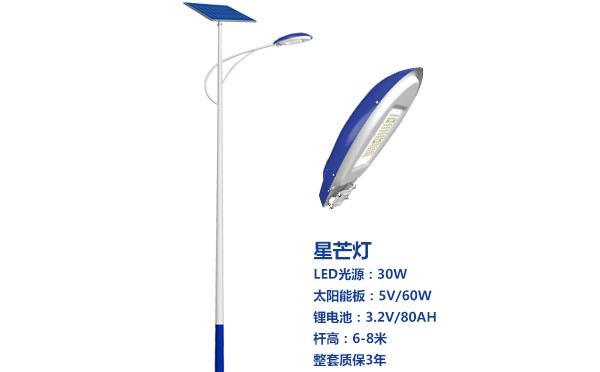 银川太阳能路灯灯珠质量保障与选型策略